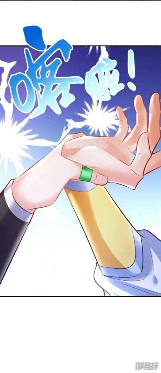 Huangtian Supreme Chapter 6 Gambar 30