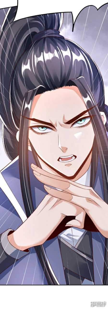 Huangtian Supreme Chapter 6 Gambar 9