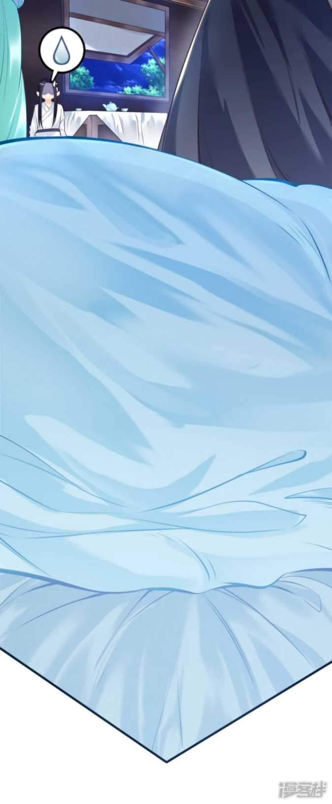 Huangtian Supreme Chapter 2 Gambar 23