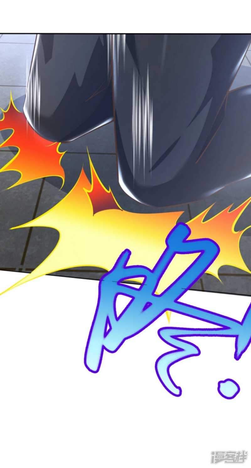 Huangtian Supreme Chapter 2 Gambar 34