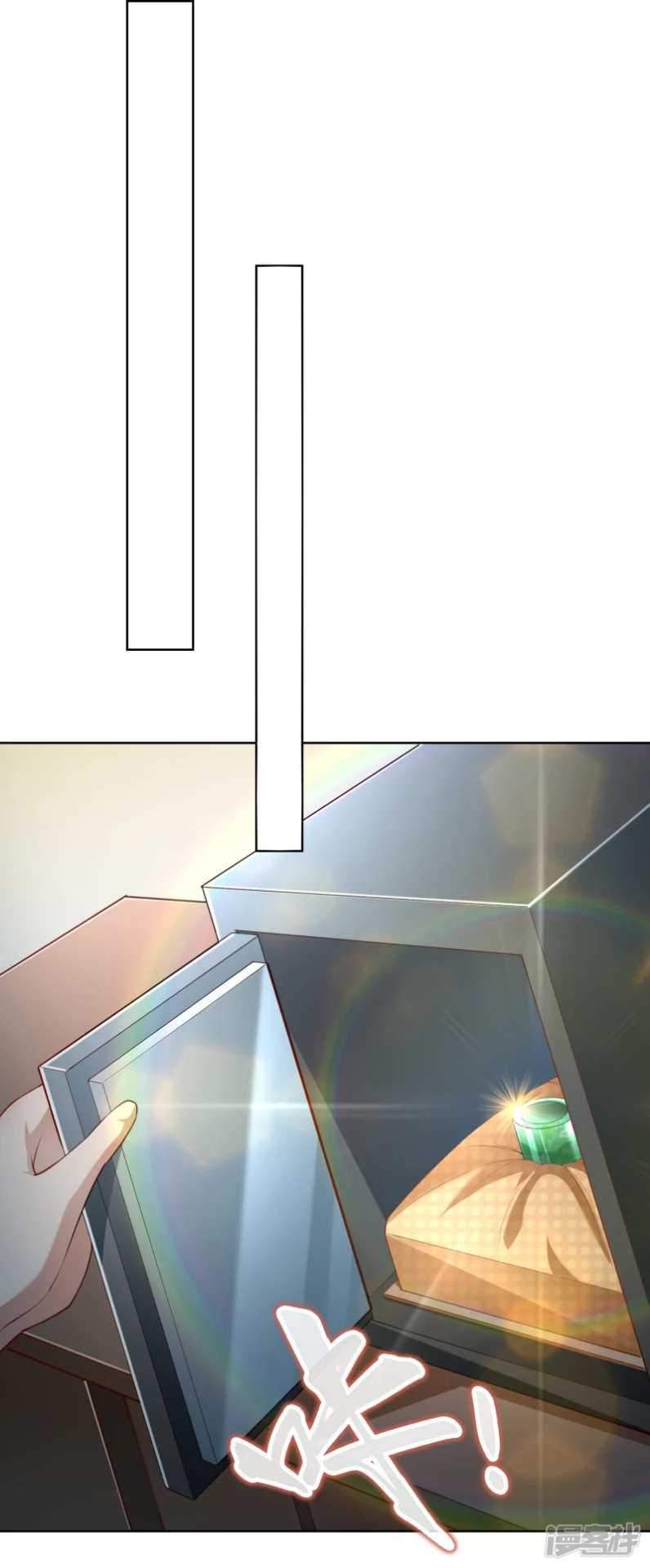 Huangtian Supreme Chapter 1 Gambar 12