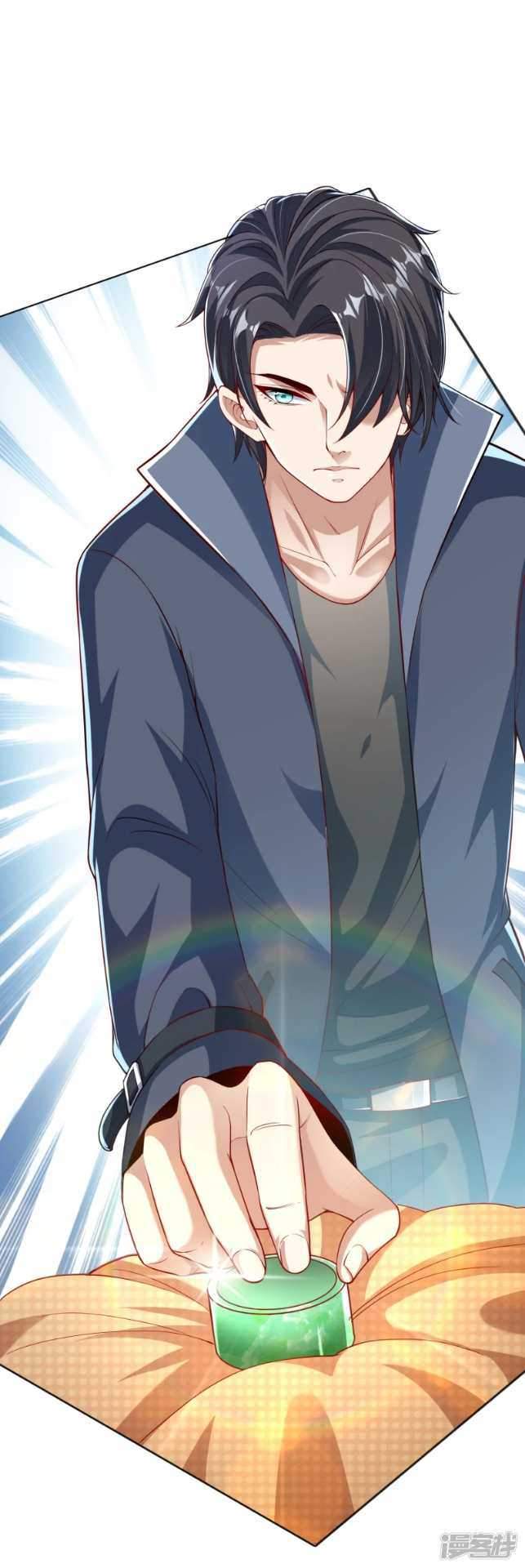 Huangtian Supreme Chapter 1 Gambar 13