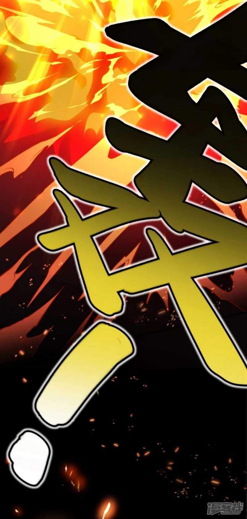 Huangtian Supreme Chapter 1 Gambar 17