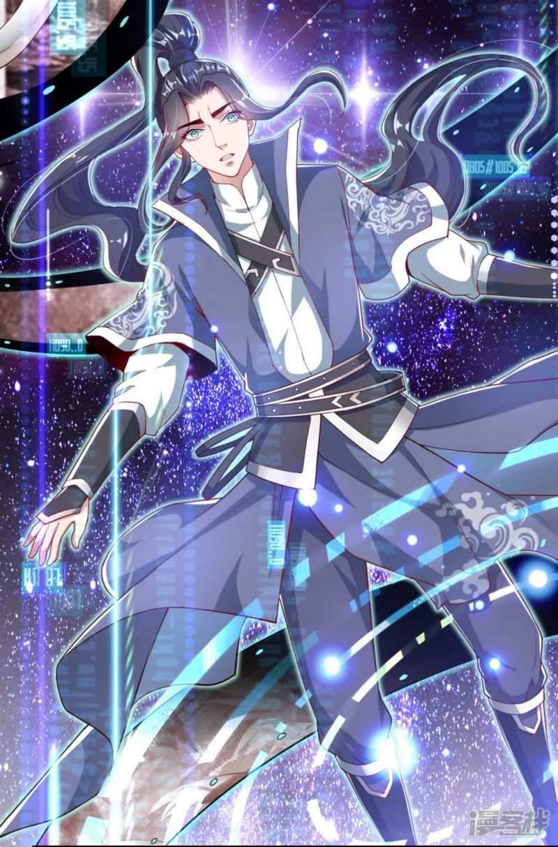 Huangtian Supreme Chapter 1 Gambar 27