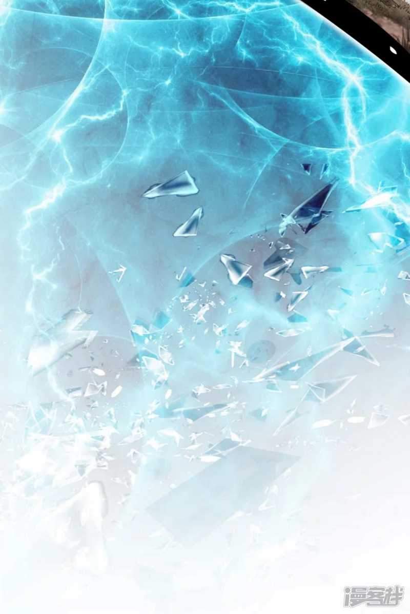 Huangtian Supreme Chapter 1 Gambar 31