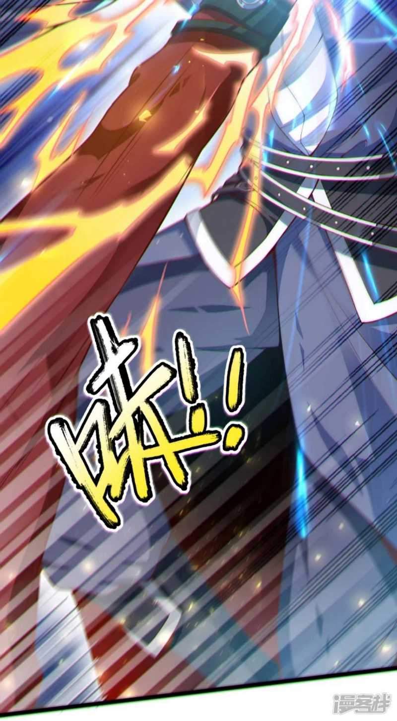 Huangtian Supreme Chapter 1 Gambar 41