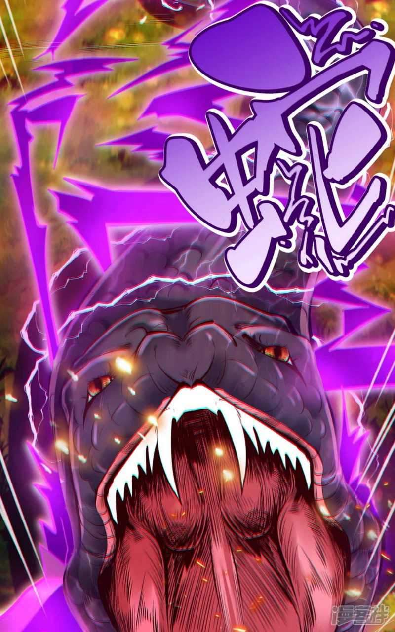 Huangtian Supreme Chapter 1 Gambar 45