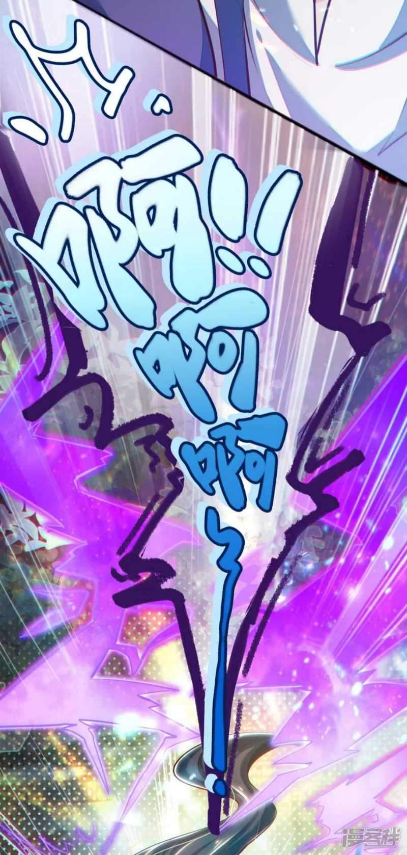 Huangtian Supreme Chapter 1 Gambar 47