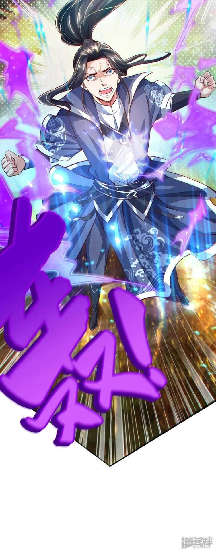 Huangtian Supreme Chapter 1 Gambar 48