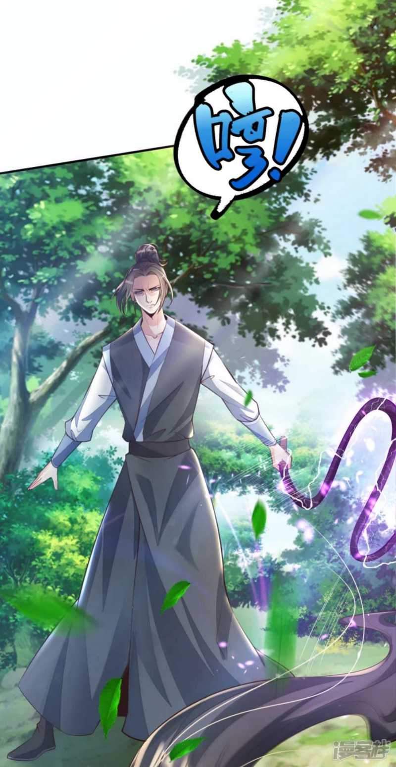 Huangtian Supreme Chapter 1 Gambar 49