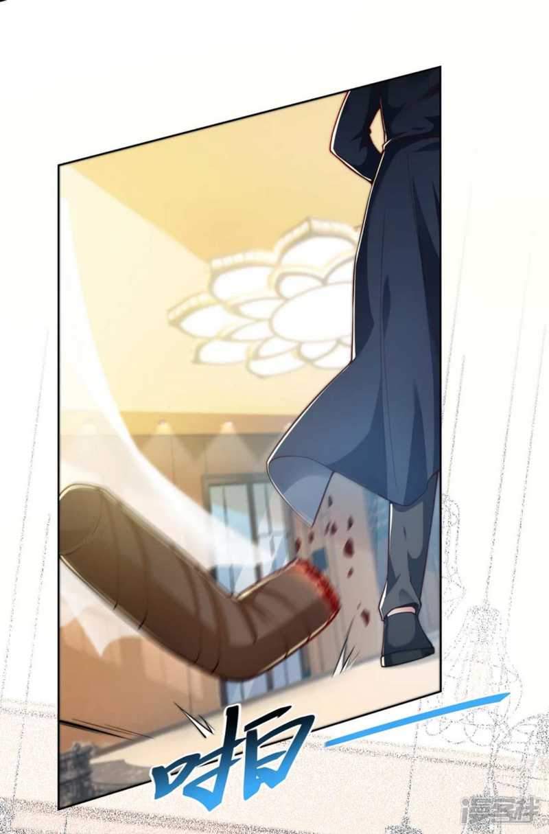 Huangtian Supreme Chapter 1 Gambar 5