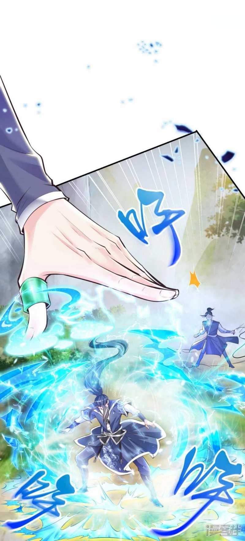 Huangtian Supreme Chapter 1 Gambar 53