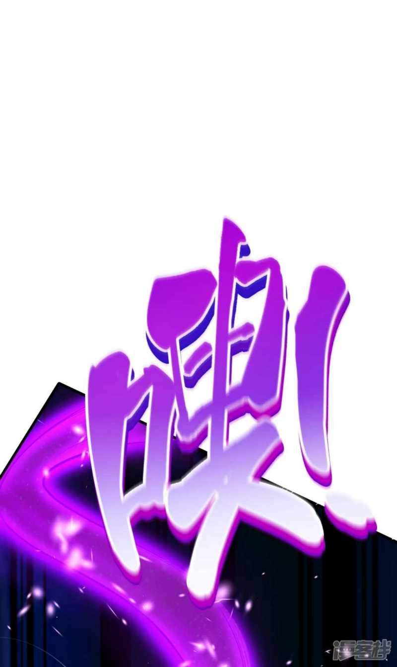 Huangtian Supreme Chapter 1 Gambar 56