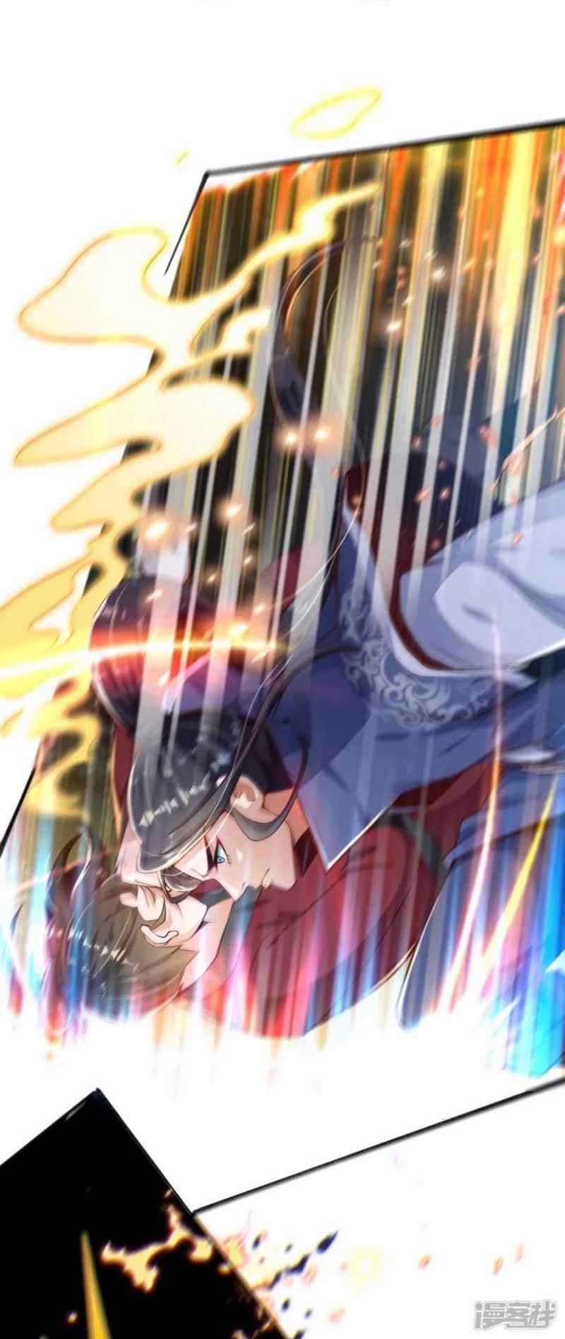 Huangtian Supreme Chapter 1 Gambar 60