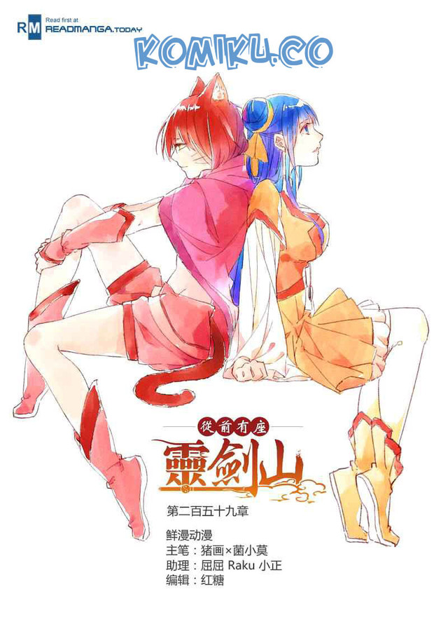 Baca  Spirit Blade Mountain Chapter 259 Gambar 2