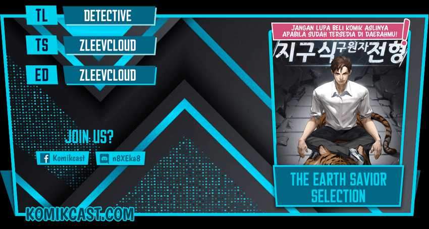 Baca Komik The Earth Savior Selection Chapter 05 Gambar 1
