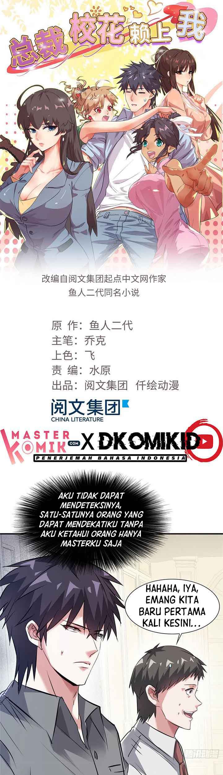 Baca  The President’s School Flower Is on Me Chapter 45 Gambar 2