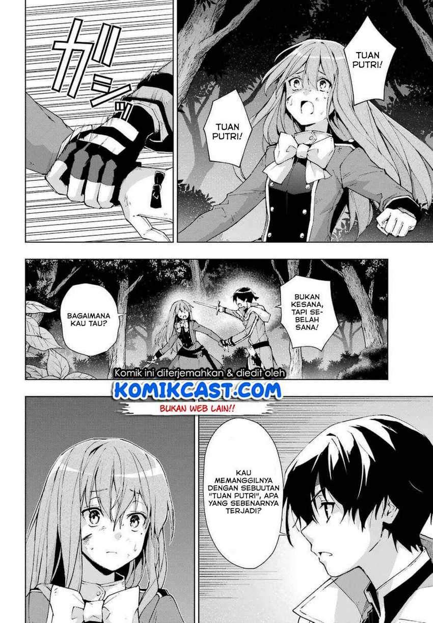 The Swordsman Called the Countless Swords Sorcerer Chapter 25 Gambar 15