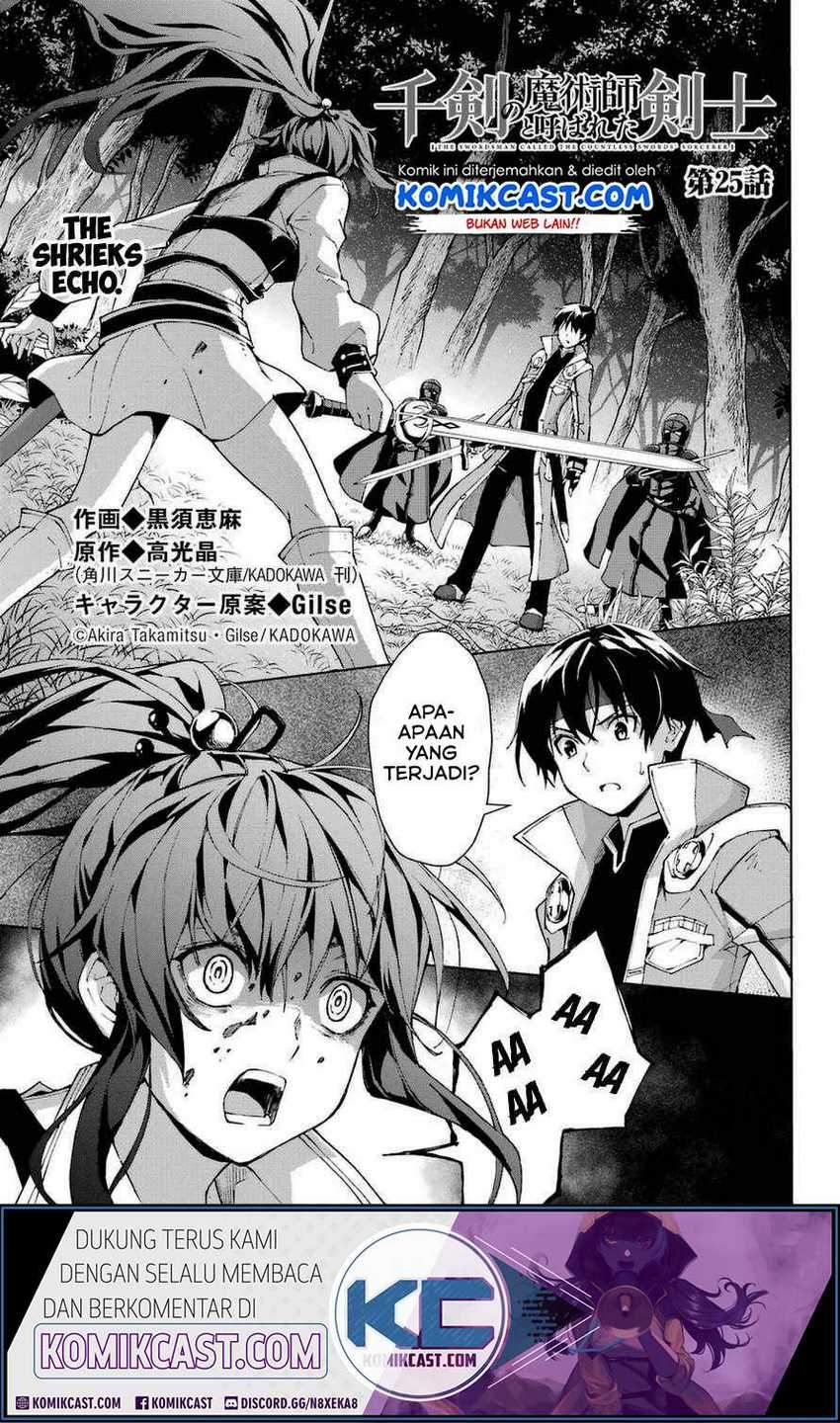 Baca The Swordsman Called the Countless Swords Sorcerer Chapter 25 Gambar 2