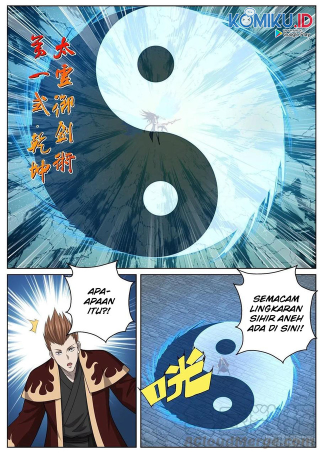 Extreme Mad Emperor System Chapter 78 13