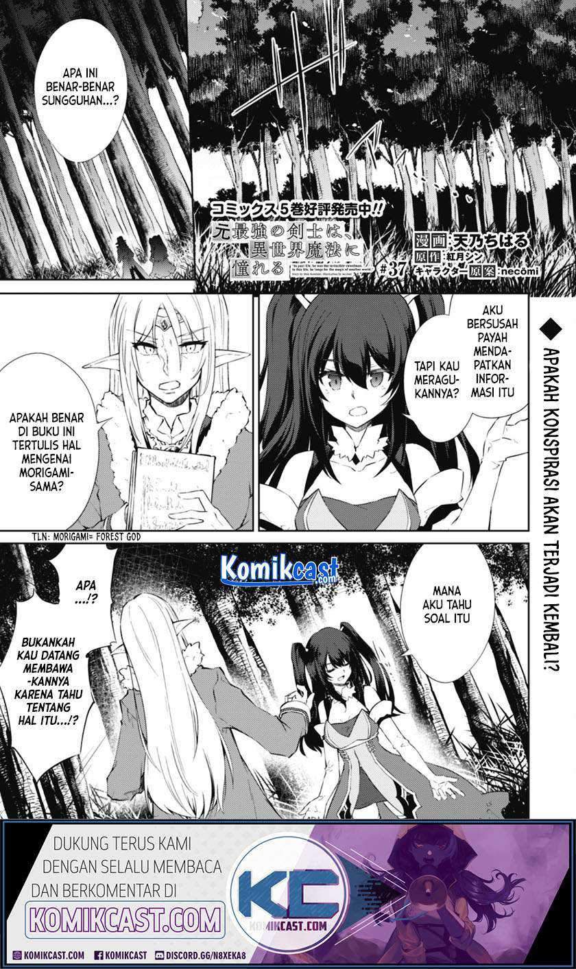 Baca Manga Moto Saikyou no Kenshi wa, Isekai Mahou ni Akogareru Chapter 37 Gambar 2