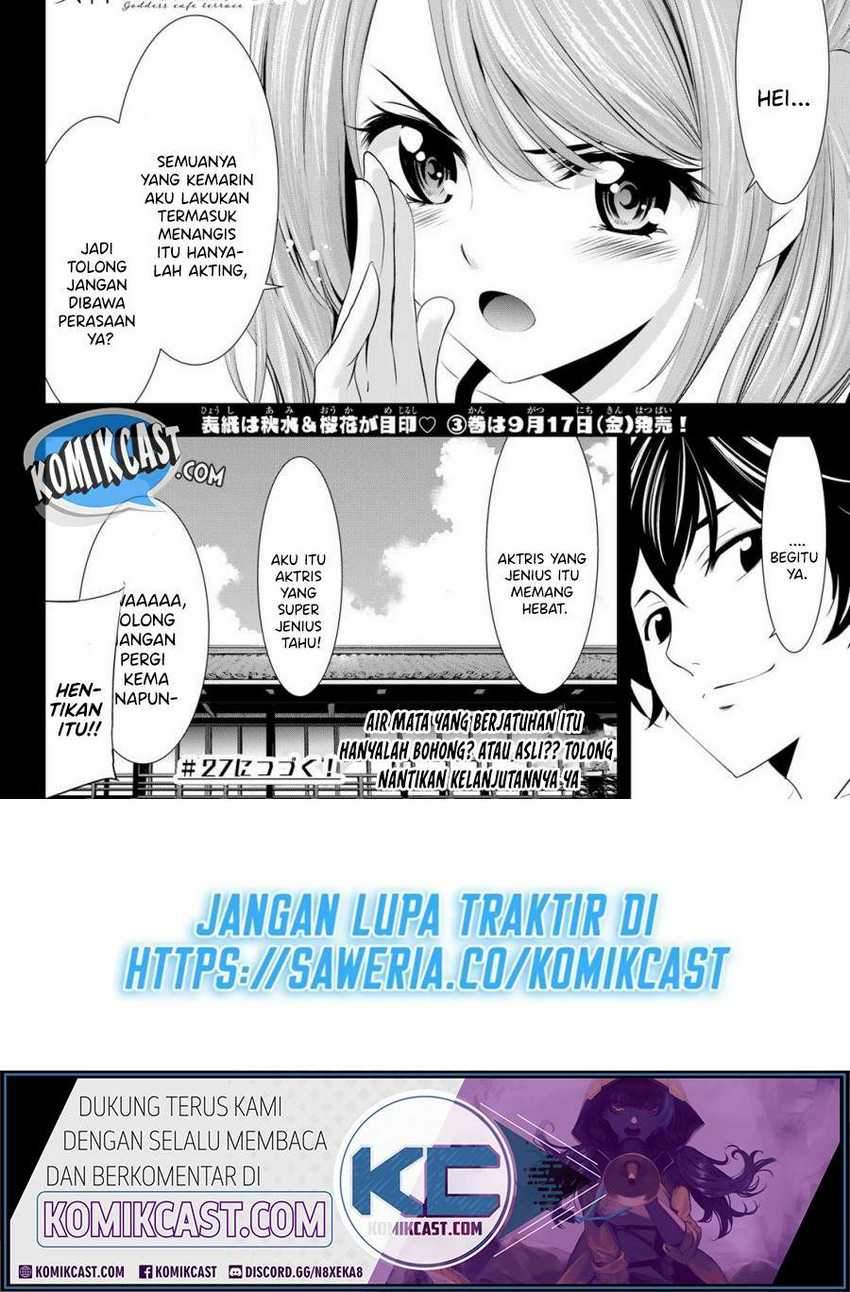 Megami no Kafeterasu (Goddess Café Terrace) Chapter 26 Gambar 19