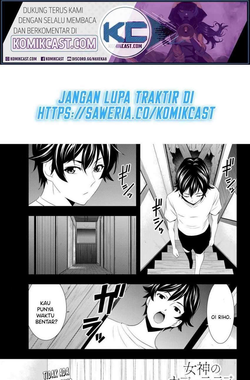 Baca  Megami no Kafeterasu (Goddess Café Terrace) Chapter 26 Gambar 2