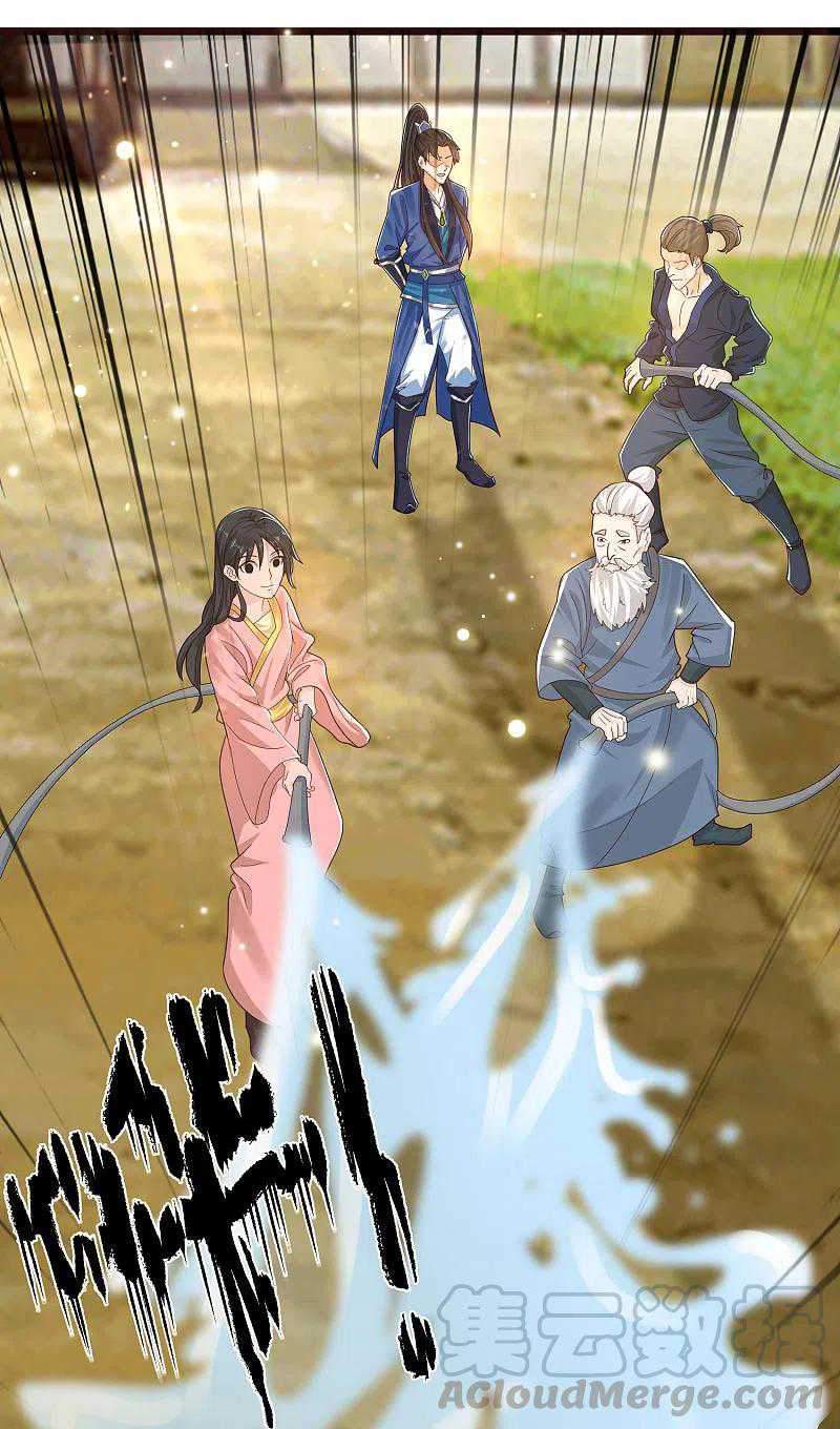 Science And Technology Fairy Chapter 16 Gambar 18