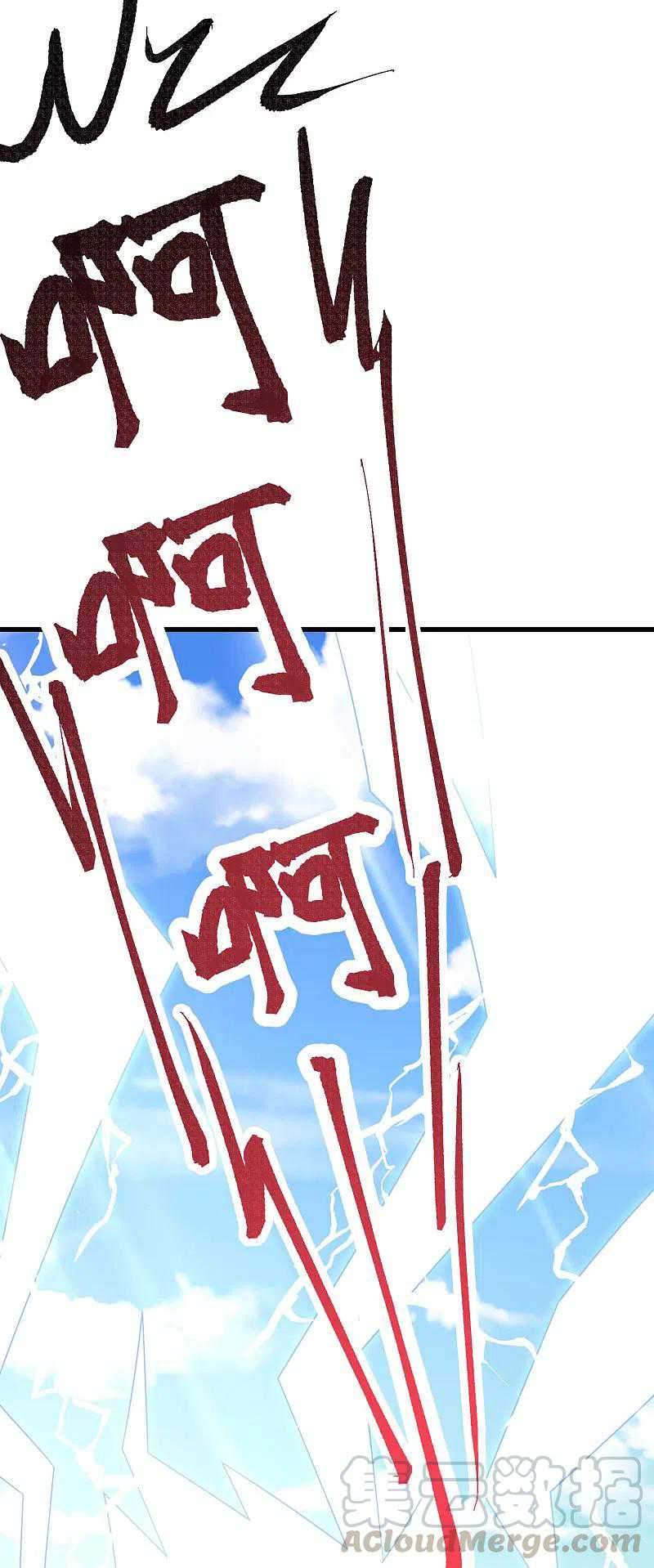 Science And Technology Fairy Chapter 16 Gambar 22
