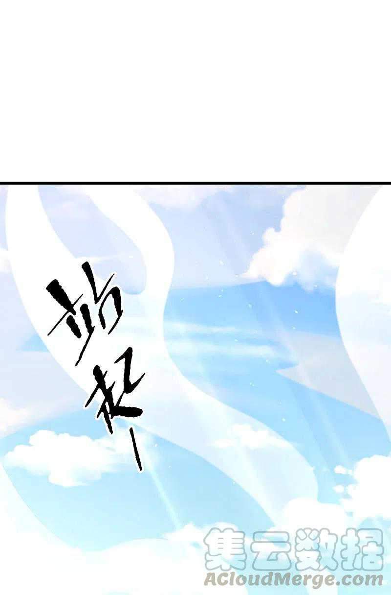 Science And Technology Fairy Chapter 16 Gambar 26