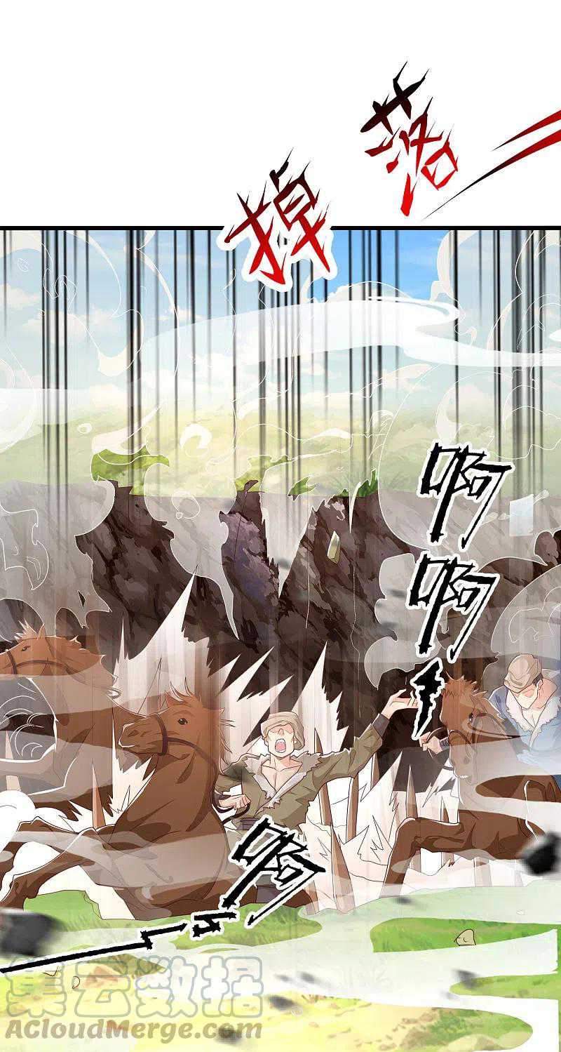 Science And Technology Fairy Chapter 16 Gambar 6
