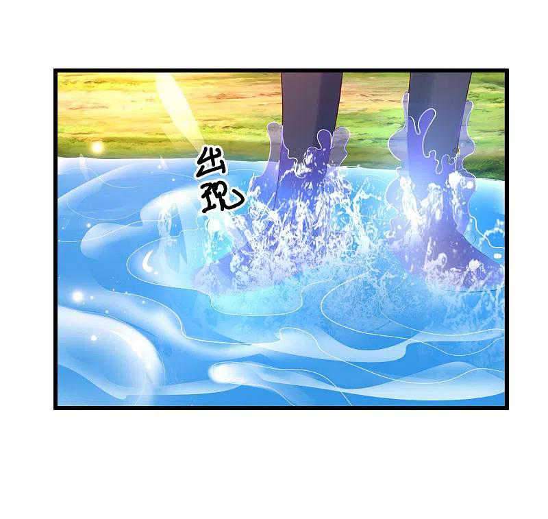 Science And Technology Fairy Chapter 15 Gambar 11