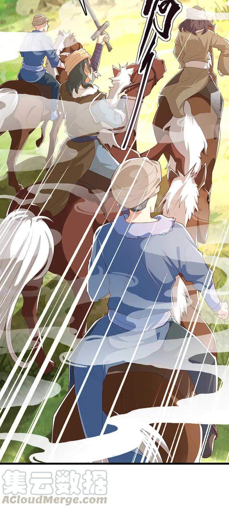 Science And Technology Fairy Chapter 15 Gambar 40