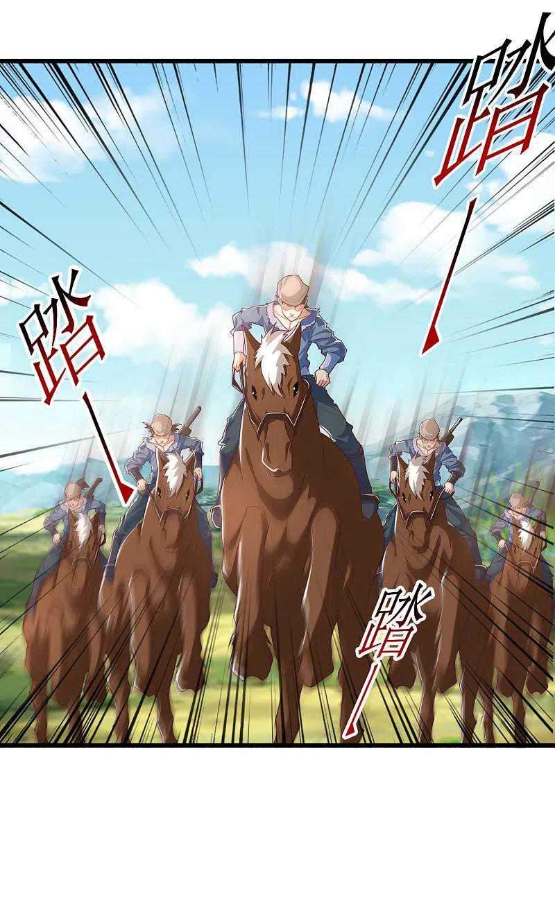 Science And Technology Fairy Chapter 15 Gambar 41