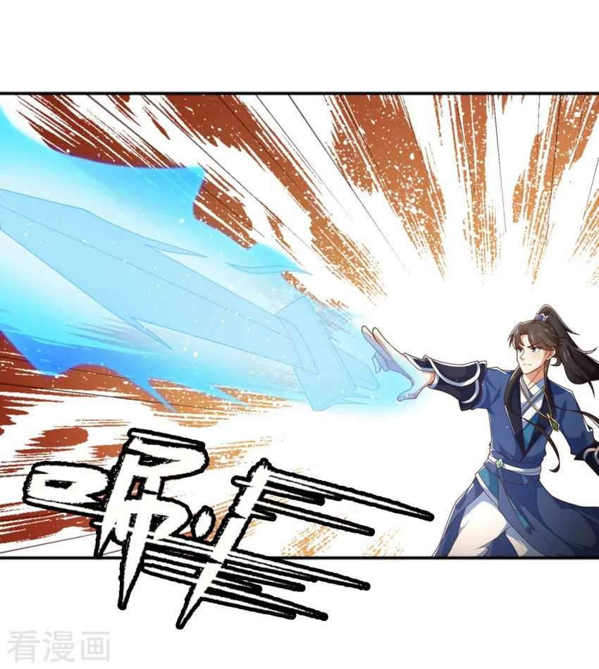 Science And Technology Fairy Chapter 14 Gambar 5
