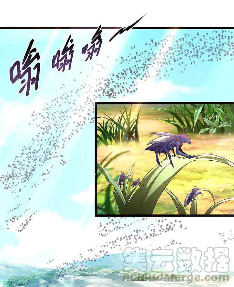 Science And Technology Fairy Chapter 12 Gambar 22