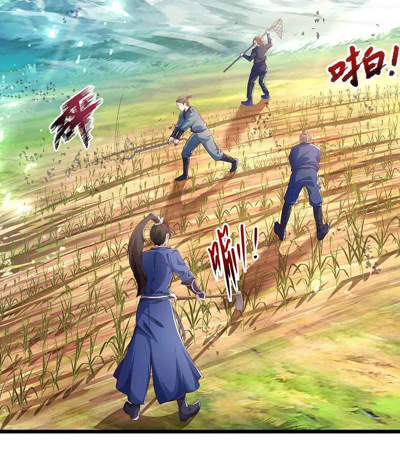Science And Technology Fairy Chapter 12 Gambar 23