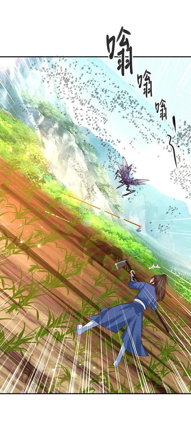 Science And Technology Fairy Chapter 12 Gambar 29