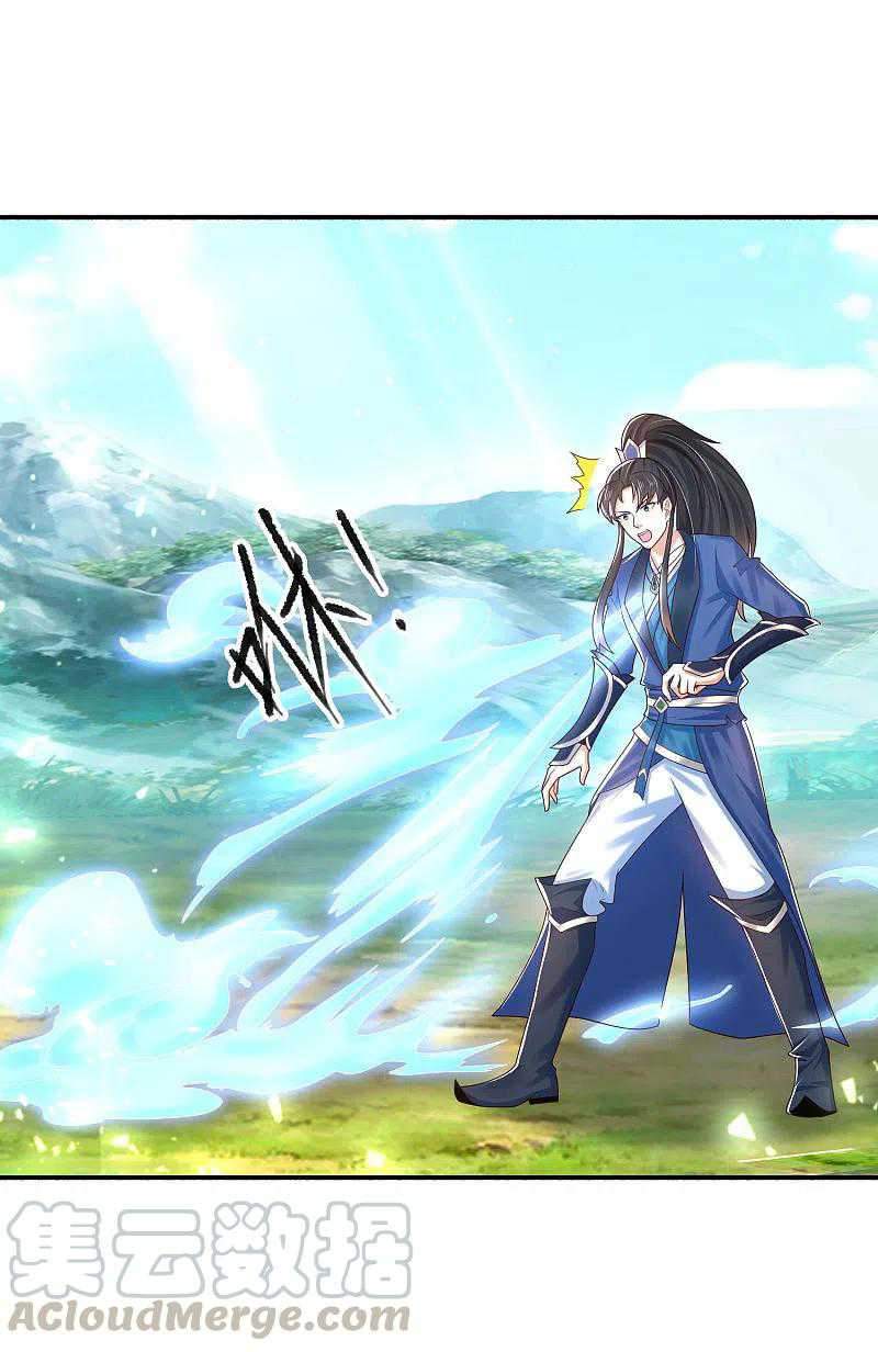 Science And Technology Fairy Chapter 12 Gambar 44