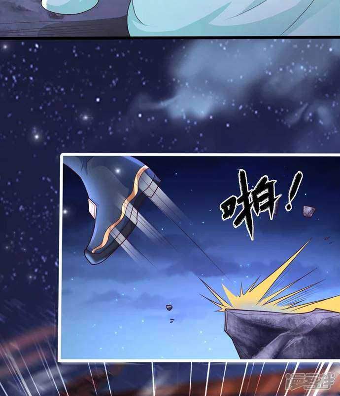 Science And Technology Fairy Chapter 05 Gambar 34