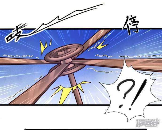 Science And Technology Fairy Chapter 05 Gambar 38