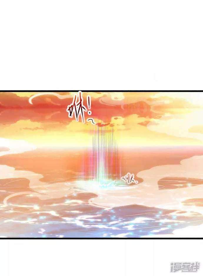 Baca Science And Technology Fairy Chapter 04 Gambar 2