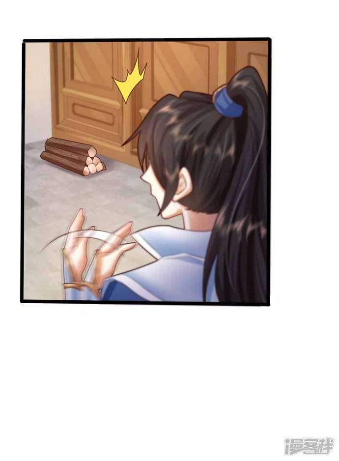 Science And Technology Fairy Chapter 04 Gambar 35