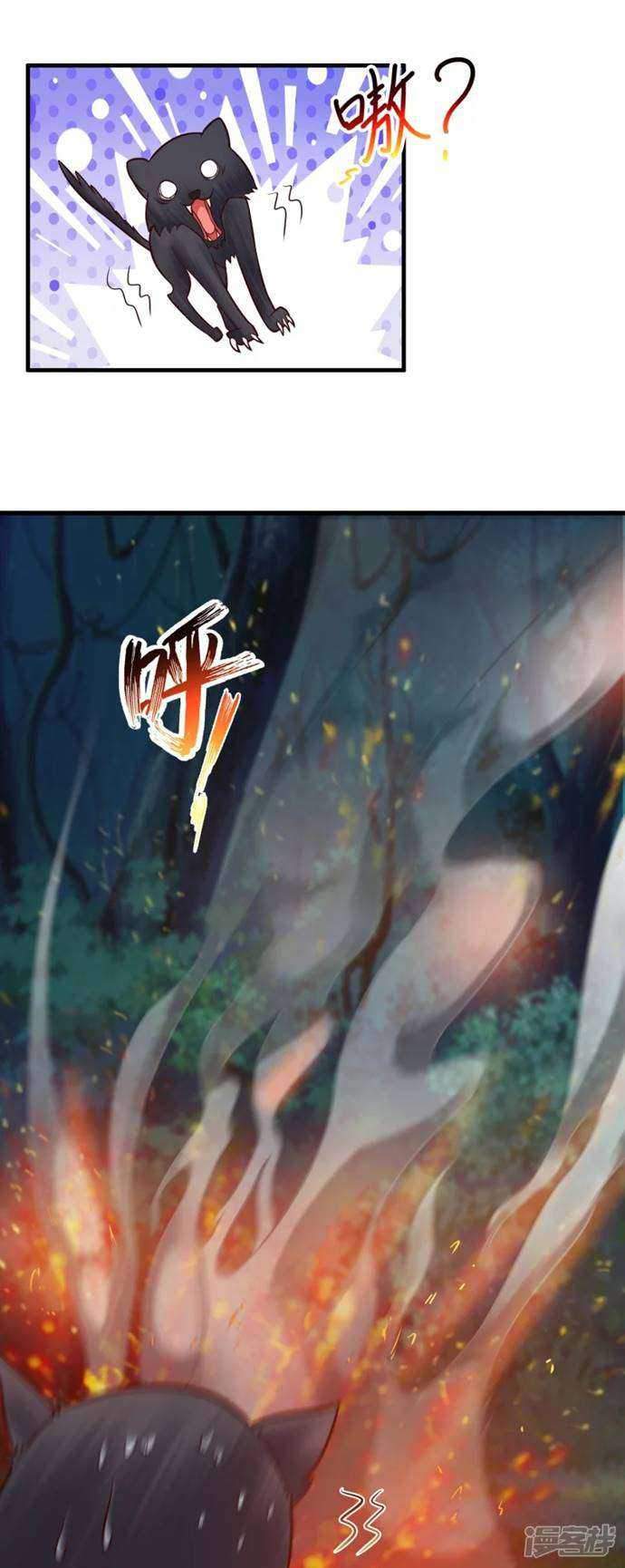 Science And Technology Fairy Chapter 1 Gambar 11