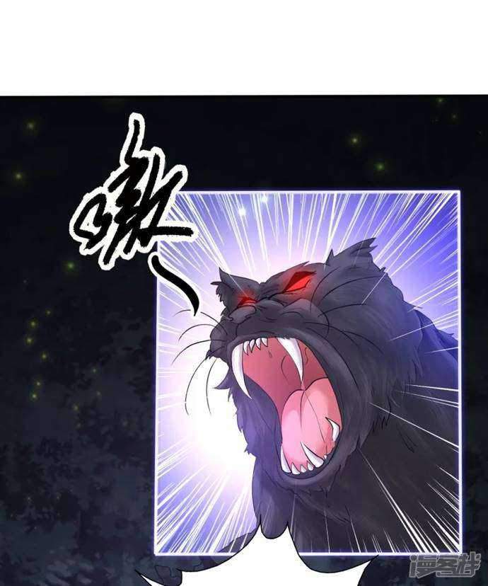 Baca Manhua Science And Technology Fairy Chapter 1 Gambar 2