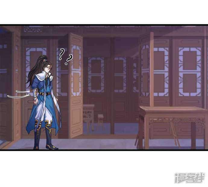 Science And Technology Fairy Chapter 1 Gambar 31