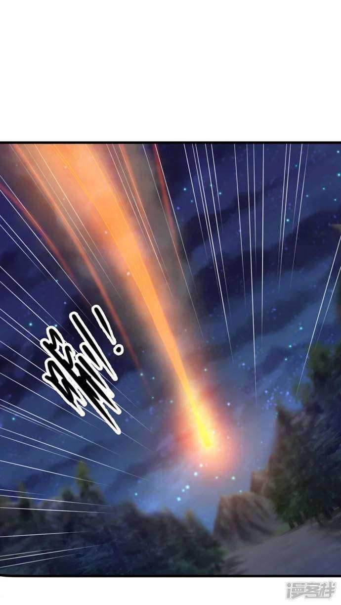 Science And Technology Fairy Chapter 1 Gambar 6