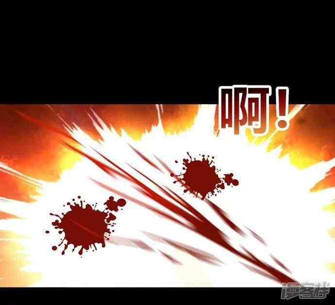 Science And Technology Fairy Chapter 0.2 Gambar 23