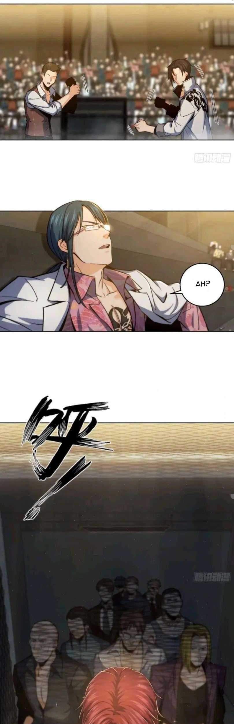 Starting from Guhuoniao Chapter 03 Gambar 31