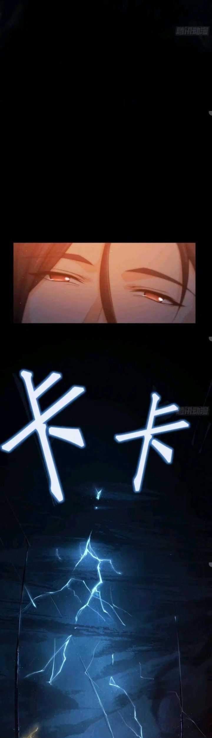 Starting from Guhuoniao Chapter 02 Gambar 3